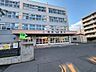 周辺：《山鼻小学校》無理なく通いやすい距離です。 880m