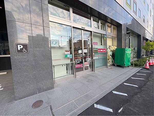スーパー 《まいばすけっと　南2条西8丁目店》 210m