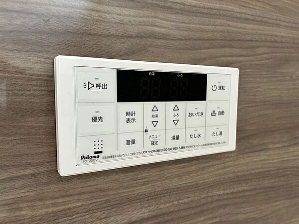 ガス給湯器を設置してお引渡しします。キッチンと浴室に設置したリモコンでお湯張りや追い焚きなどが可能。ガス会社様に事前のお電話いただければ、ご入居いただいた日から温かいお風呂に浸かれます