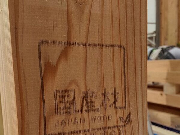 構造材には80％以上の比率で国産木材を利用。国内の林業を活性化させ、さらに国内でのCO2削減にも寄与します。地域と環境にやさしい家を目指す当社は国産材を積極採用していきます