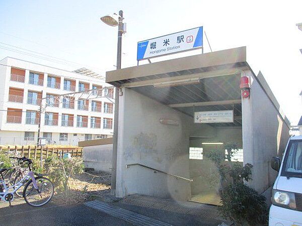 東武佐野線堀米駅まで約2300ｍ（車で約6分）です。