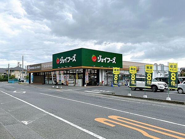 ジョイフーズ毛野店まで約629ｍ（徒歩約8分）。最寄りのスーパーまで徒歩圏内ですので、生活にも便利ですね。