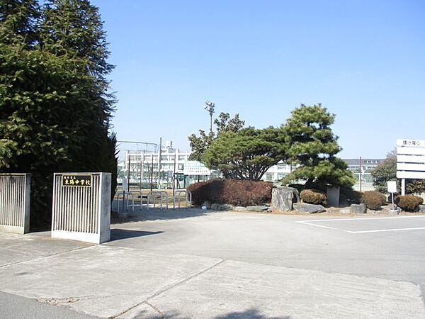 東陽中学校まで約1380m（徒歩約18分）お友達との登下校の時間も思い出になりそうですね。