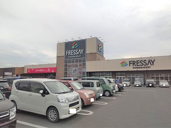 フレッセイ佐野店まで約1400ｍ（徒歩約18分）です。