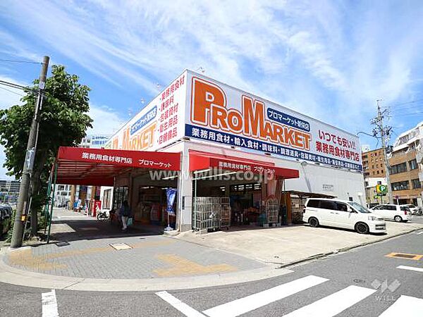 プロマーケット(新栄店)の外観