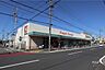 周辺：平和堂(中小田井店)の外観