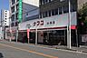 周辺：ナフコ不二屋(杉栄店)の外観