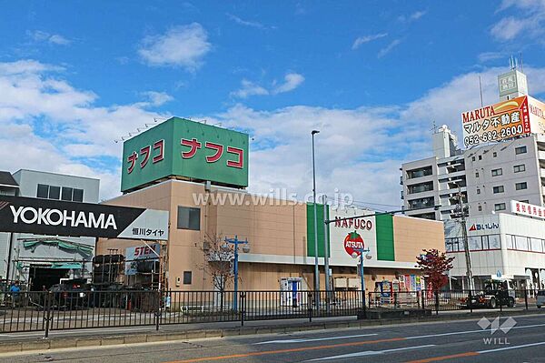 ナフコトミダ(熱田店)の外観