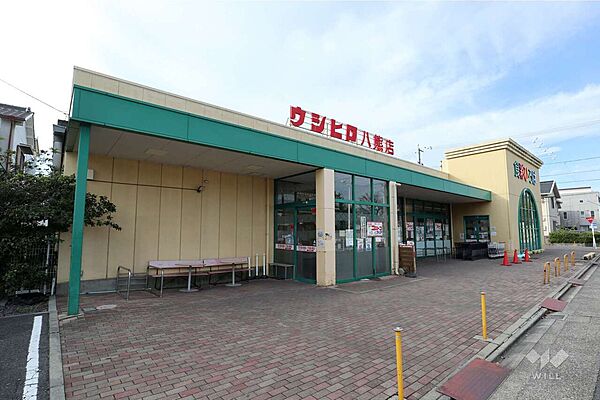 ウシヒロ(八熊店)の外観