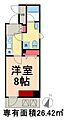 MAINSTAGE錦糸町アヴァンセ5階8.4万円