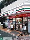 セブンイレブン浅草馬道店 徒歩1分。コンビニ 30m