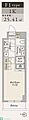 ラドゥセール大島4階11.5万円