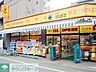周辺：どらっぐぱぱす新柴又店 476m