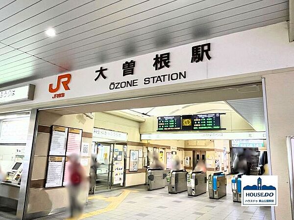 JR大曽根駅 JR中央本線 大曽根駅 1100m