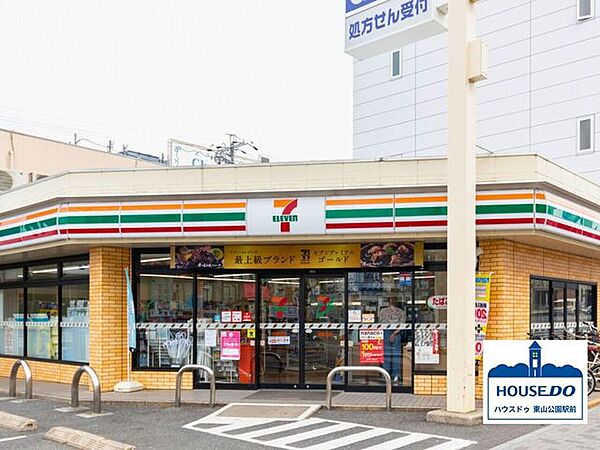 セブンイレブン 名古屋星が丘駅前店 350m