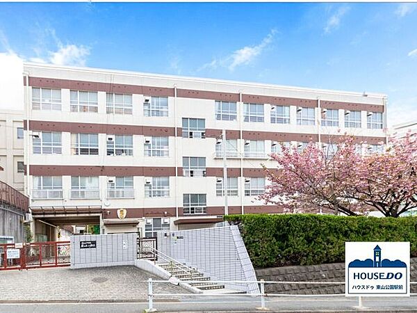 名古屋市立星ヶ丘小学校 750m