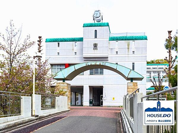 名古屋市立東星中学校 950m