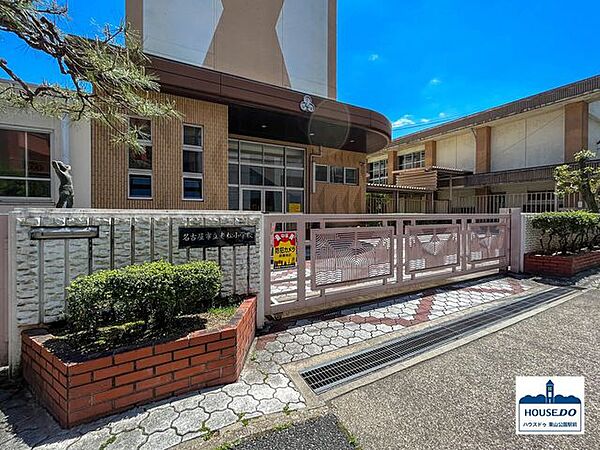 名古屋市立老松小学校 700m