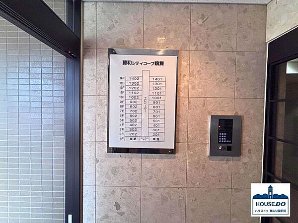 マンションお部屋の案内図です。