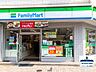 周辺：ファミリーマート 東山公園駅前店 270m