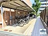 その他：駐輪場は屋根付きです。