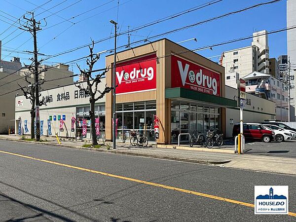 V・drug新栄店 210m