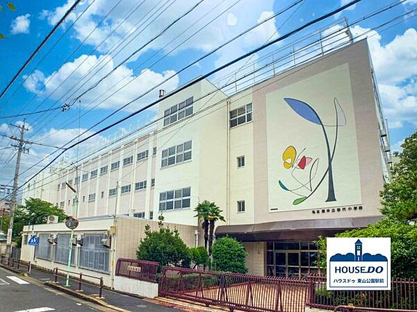 名古屋市立田代小学校 450m