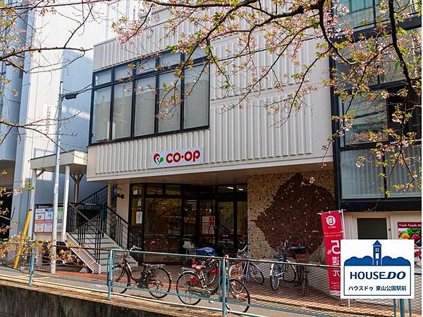 コープあいちコープ本山 350m