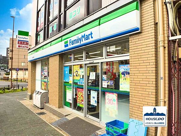 ファミリーマート昭和八事店 800m