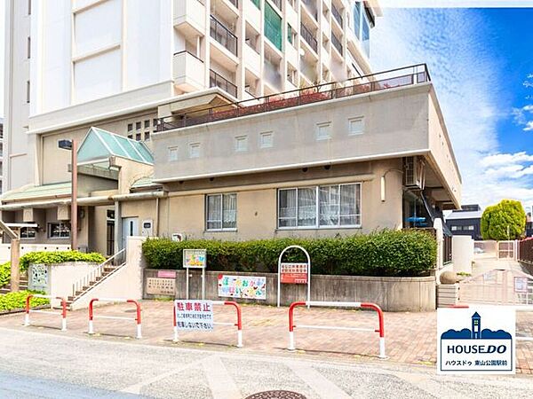 星ヶ丘保育園 400m