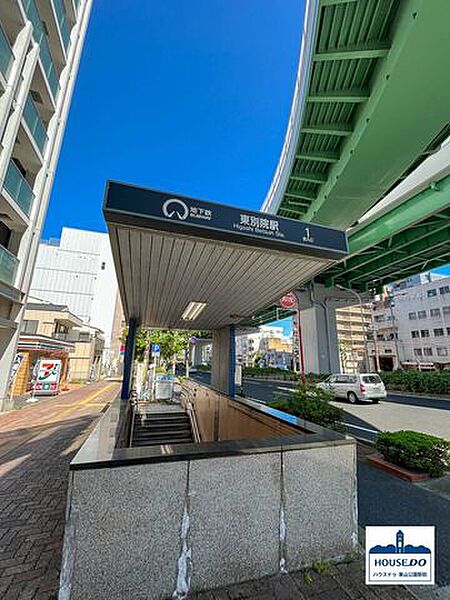 地下鉄東別院駅 地下鉄名城線 東別院駅 350m
