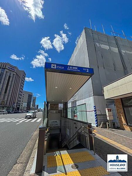 地下鉄 上前津駅 地下鉄名城線 上前津駅 500m
