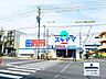 周辺：ドラッグスギヤマ名東本通店 270m