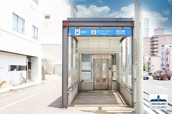 地下鉄東山線 覚王山駅 1100m