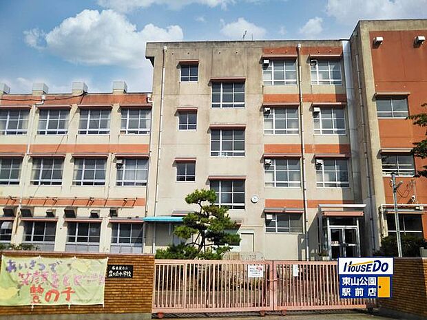 名古屋市立豊が丘小学校 180m