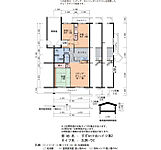 すずかけ台ハイツ第2団地のイメージ