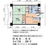 神戸市須磨区菅の台3丁目 14階建 築48年のイメージ
