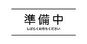 富士見が丘1丁目戸建のイメージ