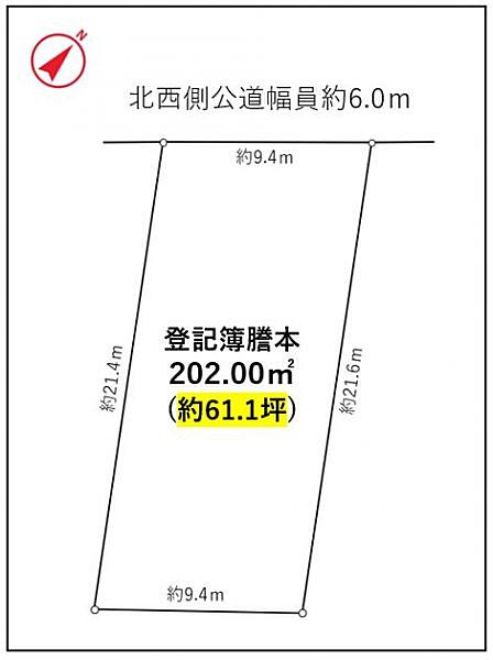 区画図：323000332677