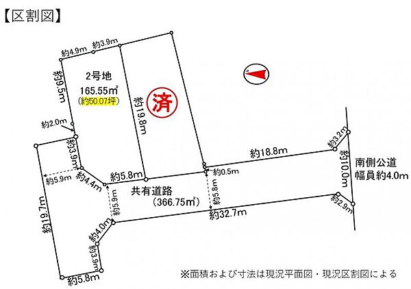 区画図：323000411001