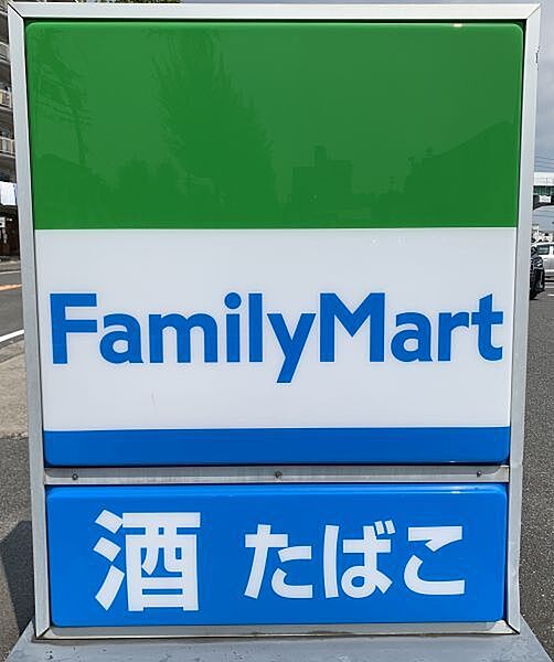 ファミリーマート天白焼山店　約197ｍ　徒歩約3分