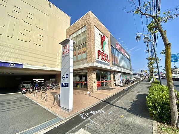 フィールＲＩＳＥやき山店　約331ｍ　徒歩約5分
