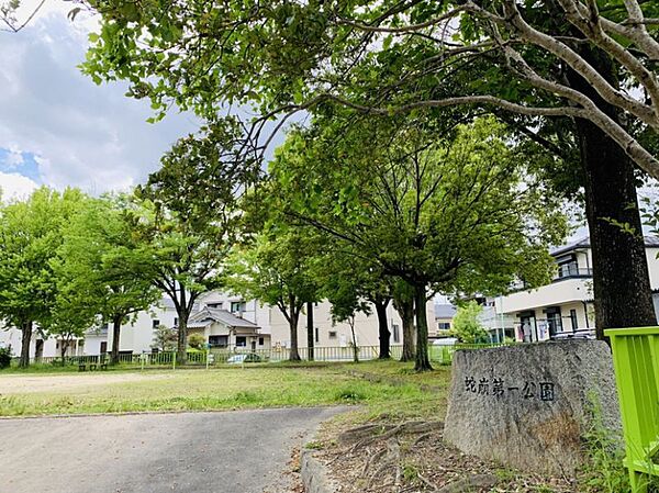 蛇崩第一公園　約350ｍ　徒歩約5分