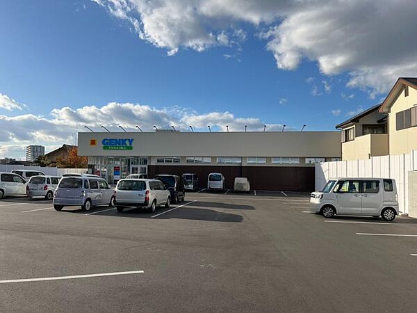 ゲンキー大府東新店　約500ｍ　徒歩約7分