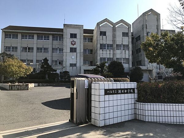 朝日中学校　約950ｍ　徒歩約12分