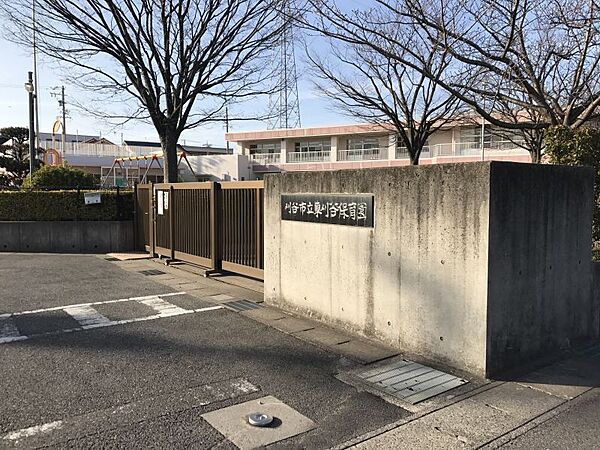 東刈谷保育園　約350ｍ　徒歩約5分
