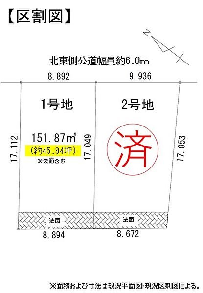 区画図：323000519105