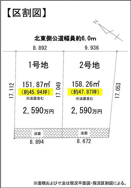 区画図：323000519105