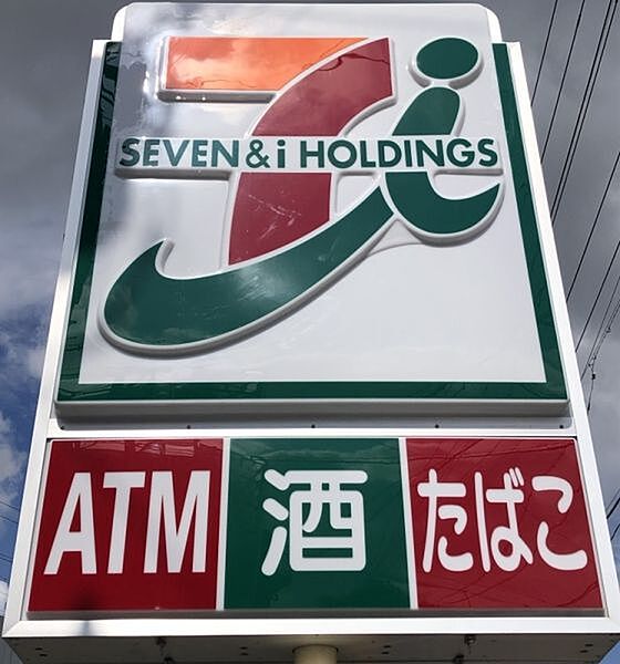 セブンイレブン日進赤池町箕ノ手店　徒歩約11分　約850ｍ