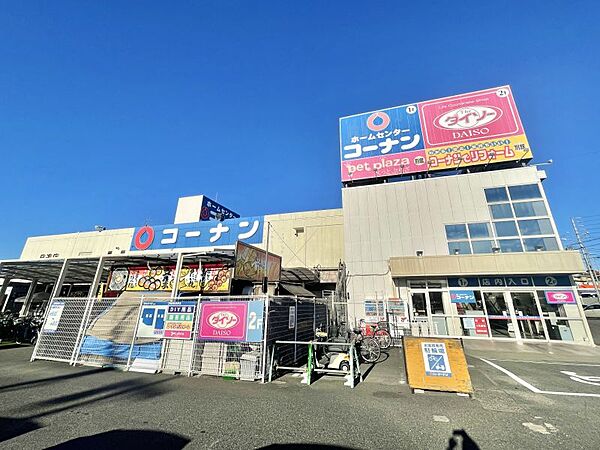 コーナン日進店　徒歩約5分　約400ｍ